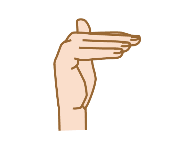 「こ」の手話の形