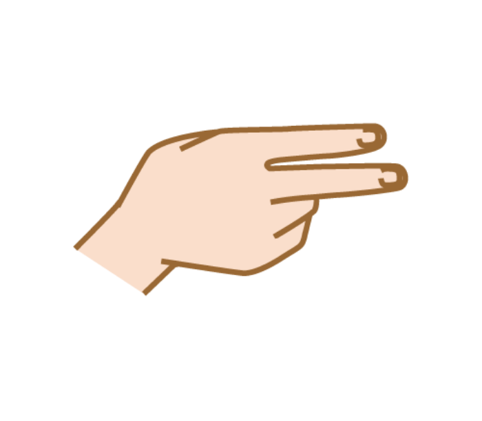 「に」の手話の形