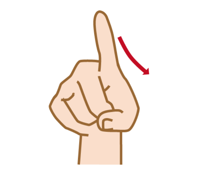 「の」の手話の形