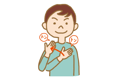 「だいじょうぶ（ドンマイ）」の日本の手話の形