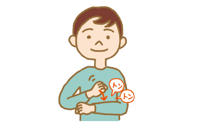 「おつかれさま」の日本の手話の形