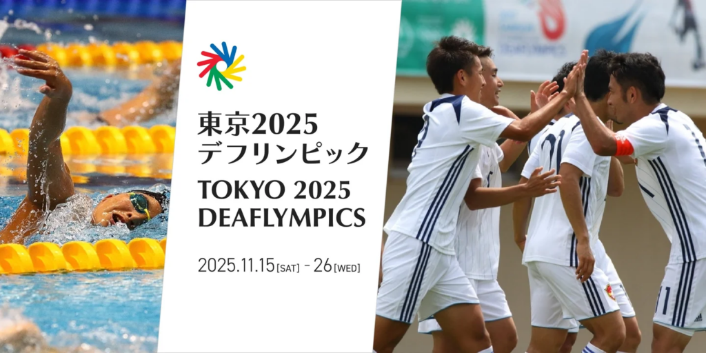 Tokyo 2025 Deaflympics Overview Announced! Competition Vision and