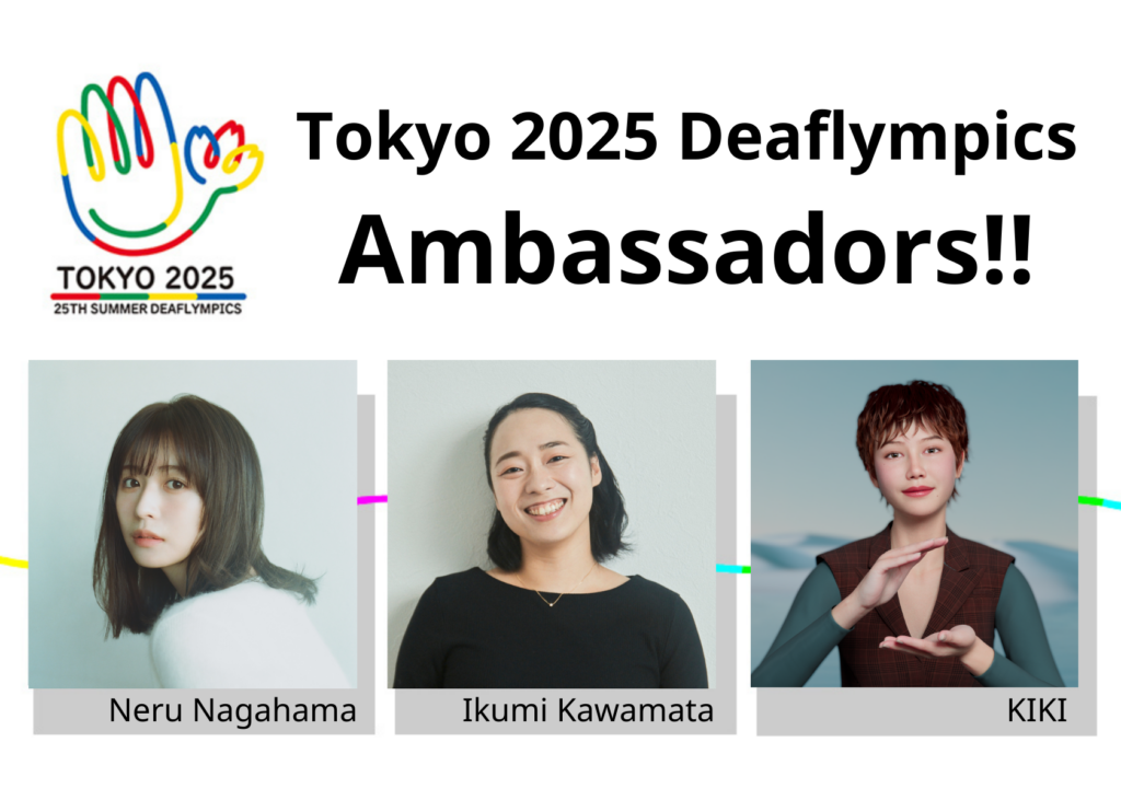 Ikumi Kawamata, Neru Nagahama and KIKI have been appointed as Tokyo