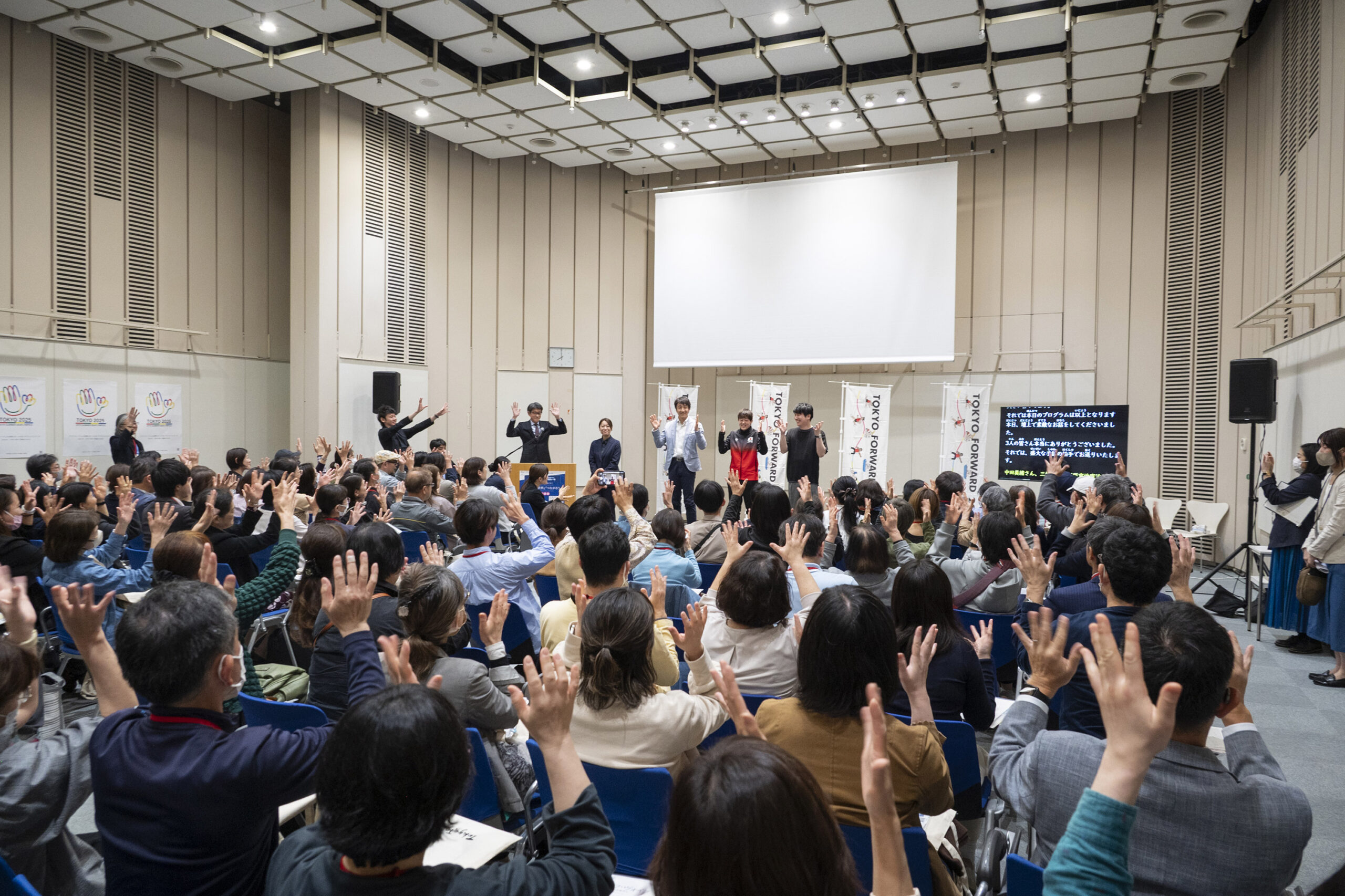登壇者と多くの参加者の写真