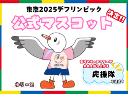ゆりーとのイラスト画像