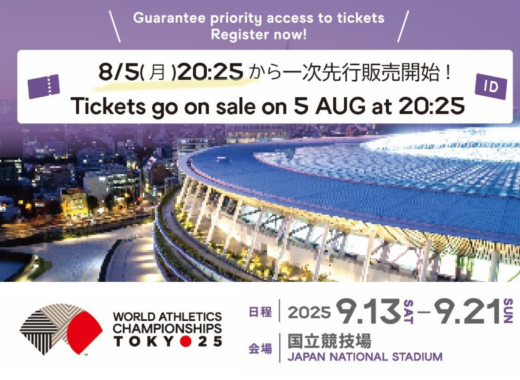 TOKYO FORWARD 2025 -World Championships in Athletics and Deaflympics-