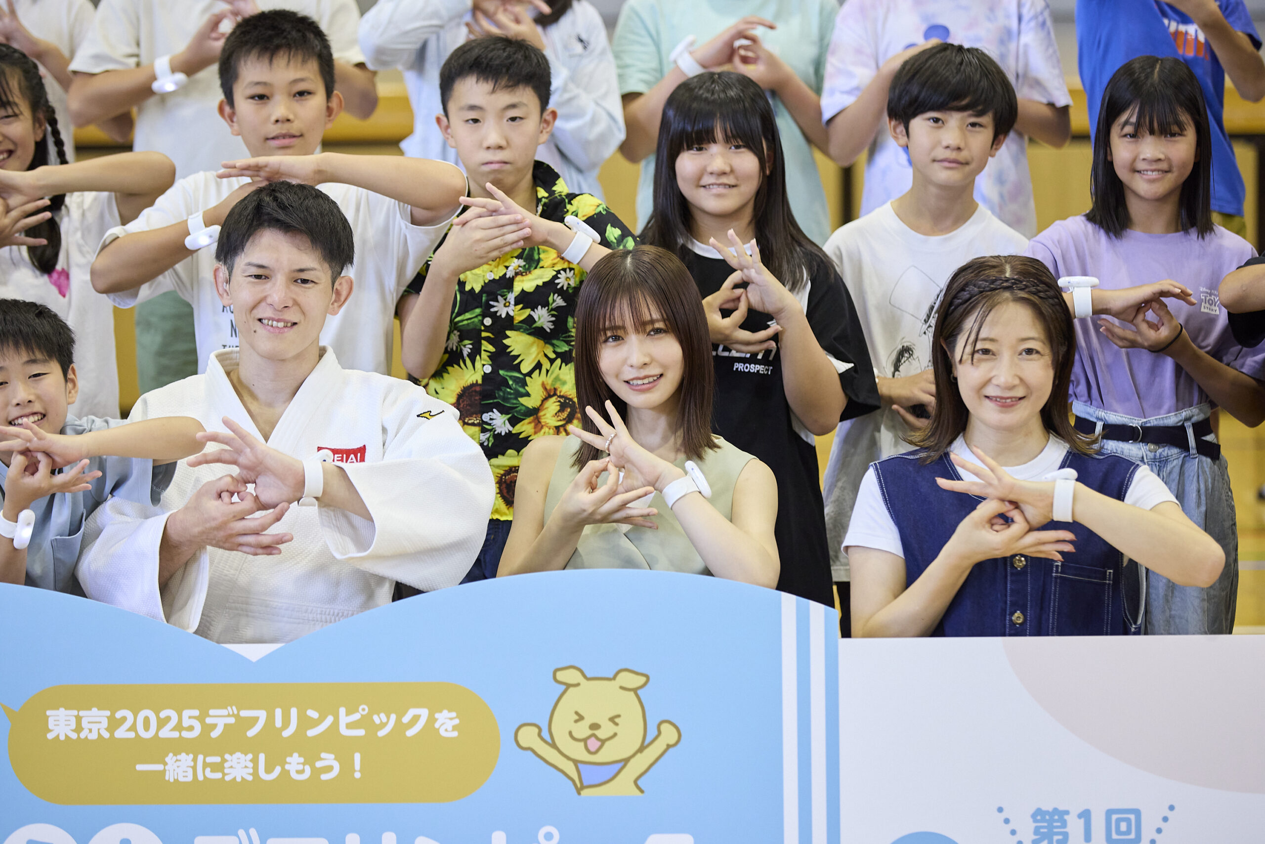 ゲストと参加者のグループ写真
