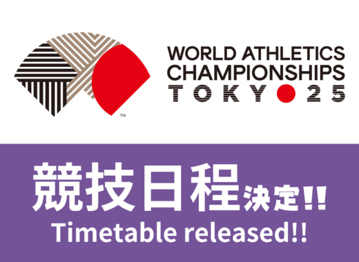 TOKYO FORWARD 2025 -World Championships in Athletics and Deaflympics-