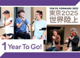 参加者がトークをしている写真で作ったイベントのサムネイル画像