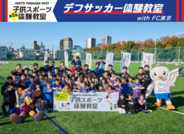参加者と登壇者みんなんで撮ったグループ写真
