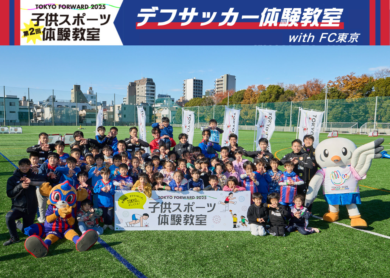 参加者と登壇者みんなんで撮ったグループ写真