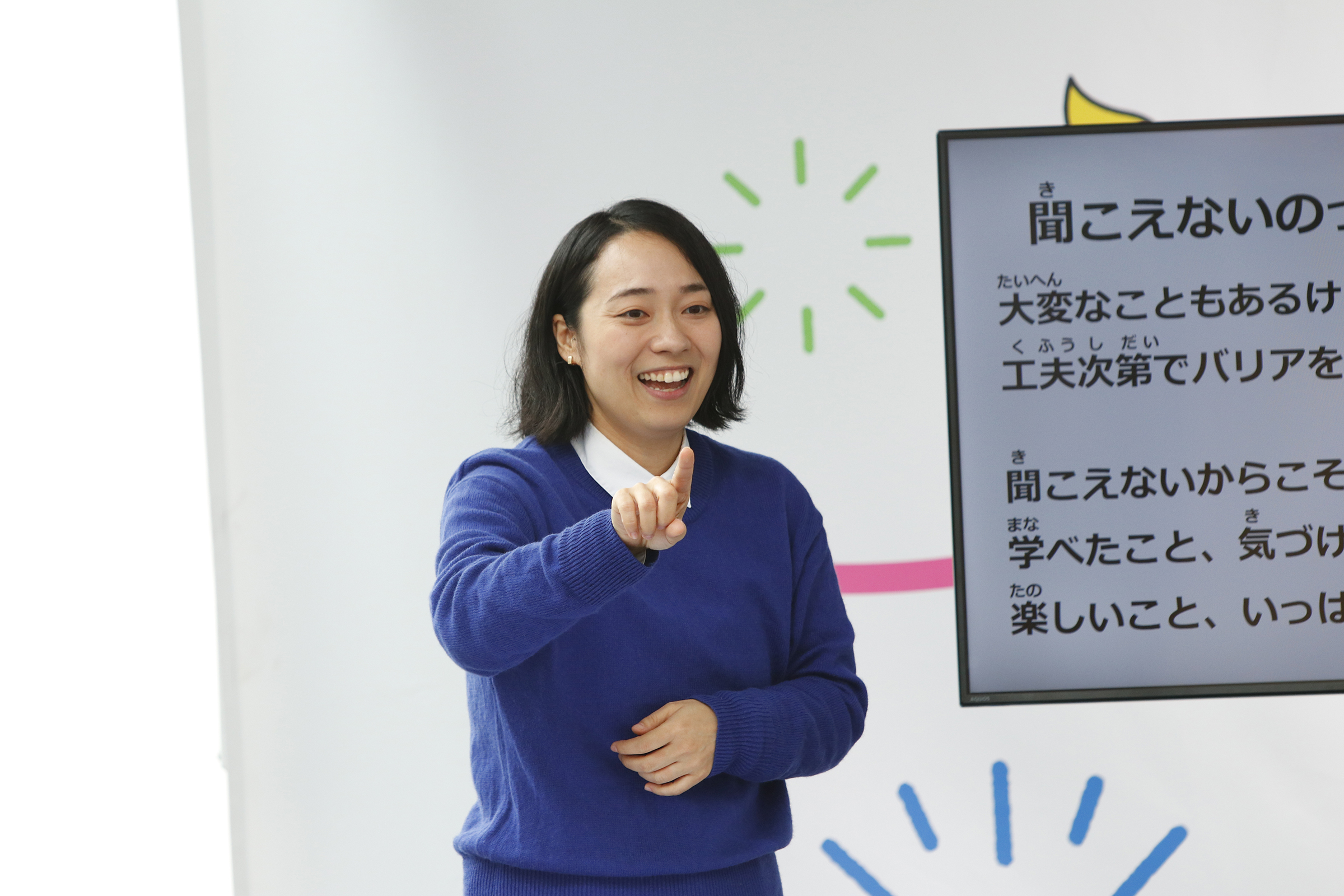 川俣さんが手話で説明を聞いている写真