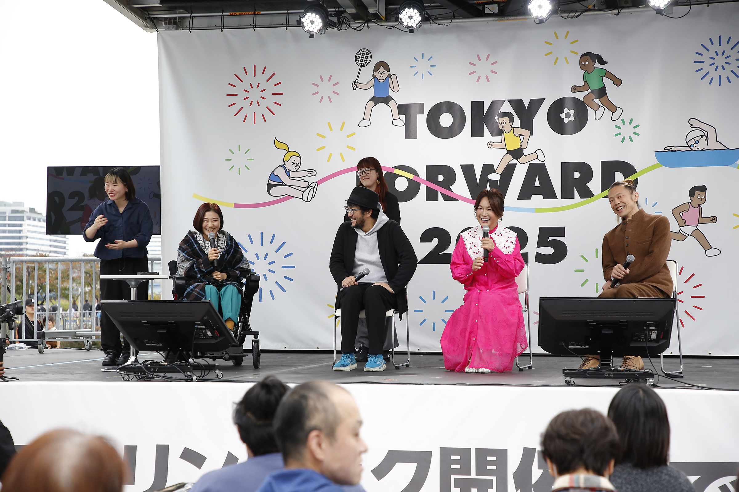 壇上の森山開次さん、はるな愛さん、ウォーリー木下さん、栗栖良依さんの写真