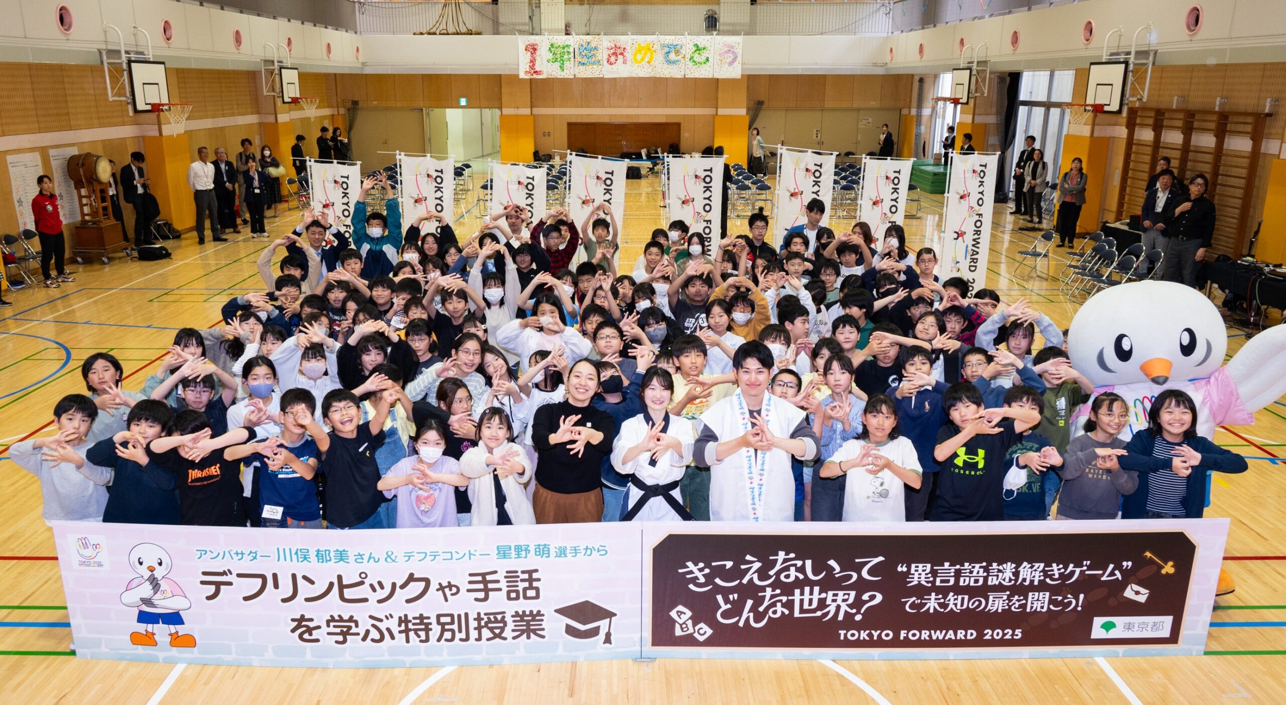 全員で集合写真